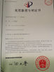 Porcellana Zhejiang JieYu Valve Co., Ltd. Certificazioni